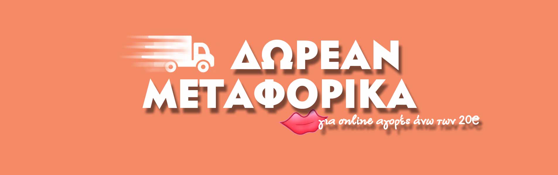 Smoochy Cosmetics